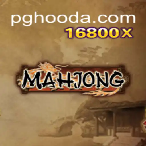 Introdução ao Mahjong: História, Regras e Eventos Atuais
